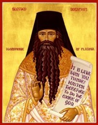 Two False Approaches to Spiritual Life - Fr. Seraphim Rose